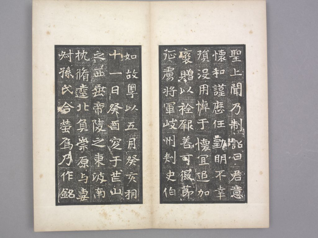 图片[8]-Yu compiles an epitaph-China Archive